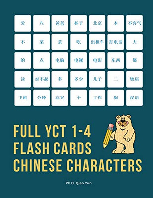 Full Yct 1-4 Flash Cards Chinese Characters: Easy And Fun To Remember Mandarin Characters With Complete Yct Level 1,2,3,4 Vocabulary List (600 ... For Yct And Hsk Exam. (Spanish Edition)