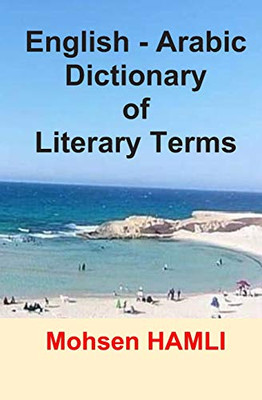 English-Arabic Dictionary Of Literary Terms