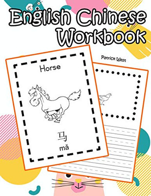 English Chinese Workbook: Coloring Books For Toddlers Animals