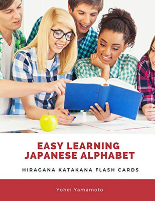 Easy Learning Japanese Alphabet Hiragana Katakana Flash Cards: Quick Study Big Kana Vocabulary Flashcards For Kids, Children Or Beginners Who First Start Learning Japanese Language.