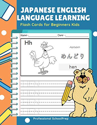 Japanese English Language Learning Flash Cards For Beginners Kids: Easy And Fun Practice Reading, Tracing, Coloring And Writing Basic Vocabulary Words Bilingual Workbook For Children.