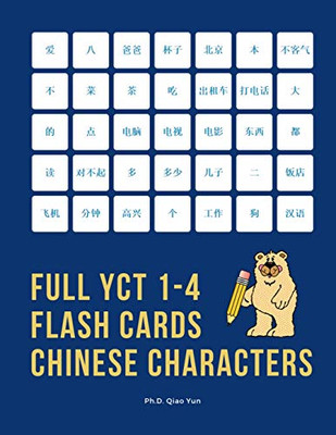 Full Yct 1-4 Flash Cards Chinese Characters: Easy And Fun To Remember Mandarin Characters With Complete Yct Level 1,2,3,4 Vocabulary List (600 ... For Yct And Hsk Exam. (French Edition)