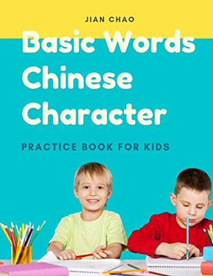 Basic Words Chinese Character Practice Book For Kids: Easy And Fun Writing Tracing Simplified Mandarin Characters For Children, Beginner. Exercise ... Stroke Order, Pinyin, English Dictionary.