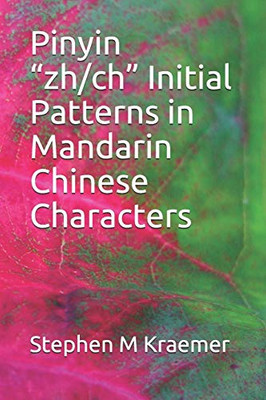 Pinyin Zh/Ch Initial Patterns In Mandarin Chinese Characters (Let'S Learn Mandarin Phonics)
