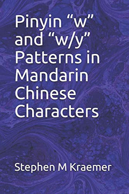 Pinyin W And W/Y Patterns In Mandarin Chinese Characters (Let'S Learn Mandarin Phonics)