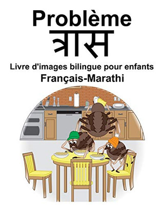 Français-Marathi Problème/????? Livre D'Images Bilingue Pour Enfants (French Edition)