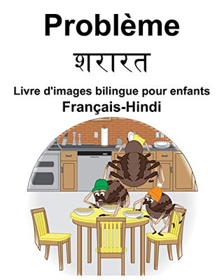 Français-Hindi Problème/????? Livre D'Images Bilingue Pour Enfants (French Edition)
