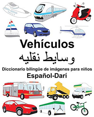 Español-Darí Vehículos Diccionario Bilingüe De Imágenes Para Niños (Spanish Edition)