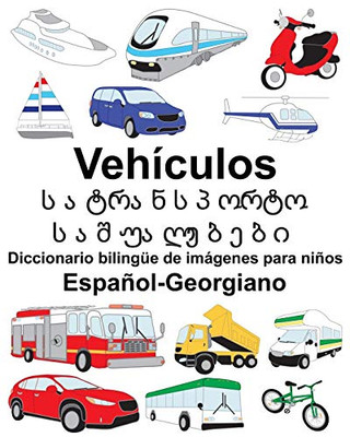 Español-Georgiano Vehículos/???????????? ??????????? Diccionario Bilingüe De Imágenes Para Niños (Spanish Edition)