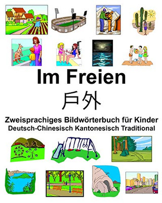 Deutsch-Chinesisch Kantonesisch Traditional Im Freien/?? Zweisprachiges Bildwörterbuch Für Kinder (German Edition)