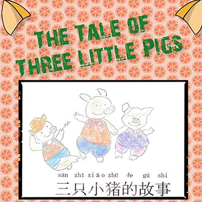 The Tale Of Three Little Pigs: ??????? (English & Chinese With Pinyin Children'S Book Series)