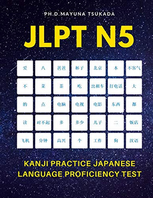 Jlpt N5 Kanji Practice Japanese Language Proficiency Test: Practice Full 103 Kanji Vocabulary You Need To Remember For Official Exams Jlpt Level 5. ... Meaning For Beginners, Kids And Adults.