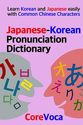 Japanese-Korean Pronunciation Dictionary: Learn Korean And Japanese Easily With Common Chinese Characters