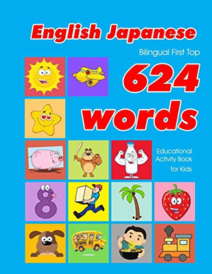 English - Japanese Bilingual First Top 624 Words Educational Activity Book For Kids: Easy Vocabulary Learning Flashcards Best For Infants Babies ... (624 Basic First Words For Children)