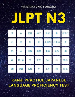 Jlpt N3 Kanji Practice Japanese Language Proficiency Test: Practice Full Kanji Vocabulary You Need To Remember For Official Exams Jlpt Level 3. Quick ... Meaning For Beginners To Intermediate Books.