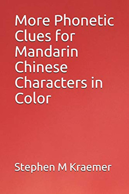 More Phonetic Clues For Mandarin Chinese Characters In Color (Let'S Learn Mandarin, Phonics)