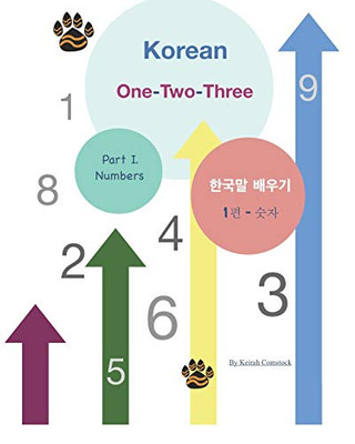 Korean One Two Three