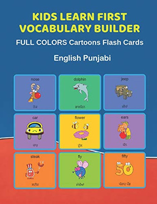 Kids Learn First Vocabulary Builder Full Colors Cartoons Flash Cards English Punjabi: Easy Babies Basic Frequency Sight Words Dictionary Colorful ... Toddlers, Pre K, Preschool, Kindergarten.