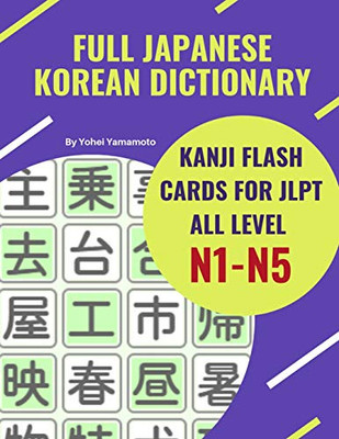 Full Japanese Korean Dictionary Kanji Flash Cards For Jlpt All Level N1-N5: Easy And Quick Way To Remember Complete Kanji For Jlpt N5, N4, N3, N2 And ... Kanji, Katakana And Korean Language Book.
