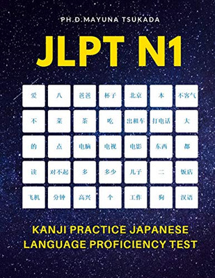 Jlpt N1 Kanji Practice Japanese Language Proficiency Test: Practice Full 1200 Kanji Vocabulary You Need To Remember For Official Exams Jlpt Level 1. ... English Meaning For Intermediate To Advanced.