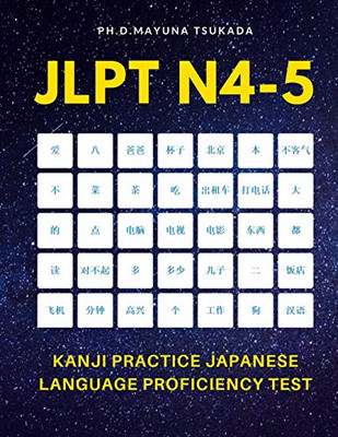 Jlpt N4-5 Kanji Practice Japanese Language Proficiency Test: Practice Full Kanji Vocabulary You Need To Remember For Official Exams Jlpt Level N4, N5. ... English Meaning For Beginners, Kids, Adults.