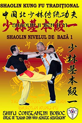 Shaolin Nivelul De Baza 1 (Enciclopedia Shaolin Kung Fu) (Romansch Edition)