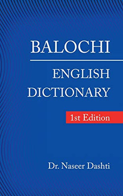 Balochi English Dictionary