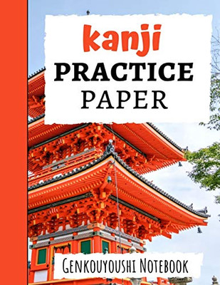 Kanji Practice Paper: Japanese Writing Notebook / Workbook, Genkouyoushi Paper, Gifts For Japan Lovers - 9781089744962
