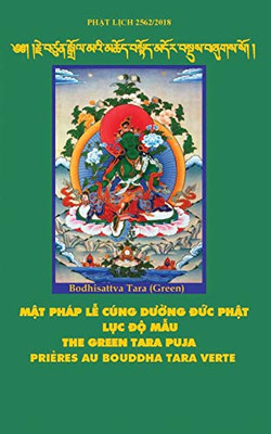 M?T Pháp L? Cúng Du?Ng Ð?C Ph?T L?C Ð? M?U - The Green Tara Puja (Vietnamese Edition) - 9781091978508