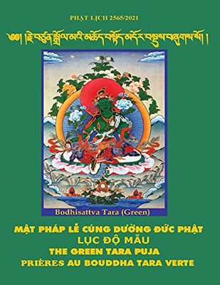 M?T Pháp L? Cúng Du?Ng Ð?C Ph?T L?C Ð? M?U - The Green Tara Puja (Vietnamese Edition) - 9781091995666