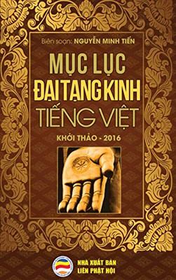 M?C L?C Ð?I T?Ng Kinh Ti?Ng Vi?T: B?N In Nam 2019 (Vietnamese Edition) - 9781092167352