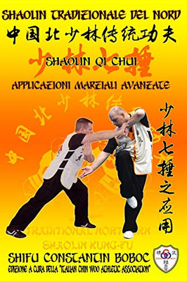 Shaolin Tradizionale Del Nord Vol.17: Shaolin Qi Chui - Applicazioni Marziali Avanzate (Shaolin Kung Fu Enciclopedia) (Italian Edition)
