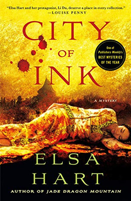 City Of Ink: A Mystery (Li Du Novels, 3)