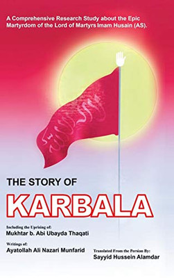 The Story Of Karbala - 9781546247654