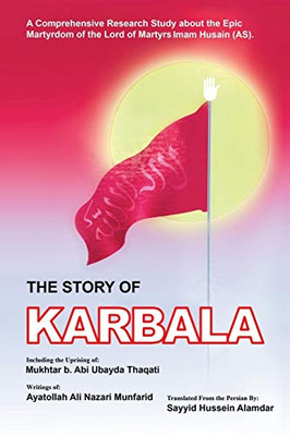 The Story Of Karbala - 9781546247661
