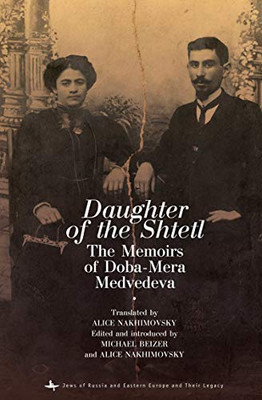 Daughter Of The Shtetl: The Memoirs Of Doba-Mera Medvedeva (Jews Of Russia & Eastern Europe And Their Legacy) - 9781618114358