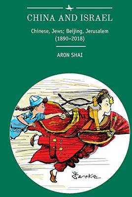 China And Israel: Chinese, Jews; Beijing, Jerusalem (1890-2018) (Jewish Identities In Post-Modern Society) - 9781618118950