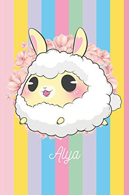 Alya: Lama Mouton: Personalisé Carnet De Notes Cadeau Ligné Pour Les Filles Et Étudiantes (French Edition) - 9781673098433