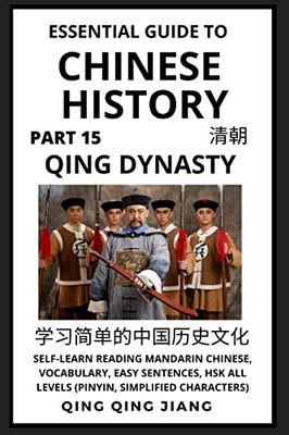 Essential Guide To Chinese History (Part 15): Qing Dynasty, Self-Learn Reading Mandarin Chinese, Vocabulary, Easy Sentences, Hsk All Levels (Pinyin, ... (Chinese History (Hsk All Levels))