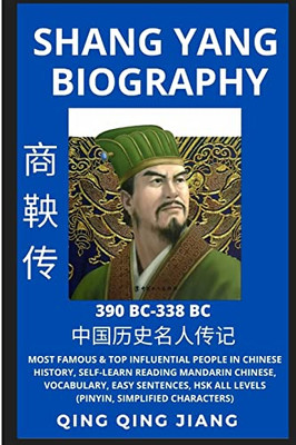 Shang Yang Biography: Most Famous & Top Influential People In Chinese History, Self-Learn Reading Mandarin Chinese, Vocabulary, Easy Sentences, Hsk ... (Most Famous People In Chinese History))