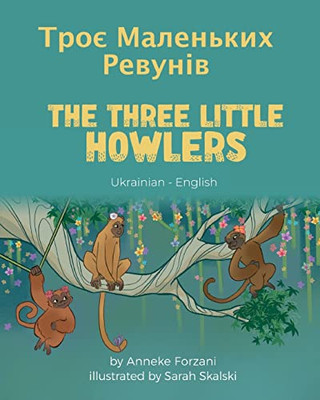 The Three Little Howlers (Ukrainian-English): ???? ????????? ... World Of Stories) (Ukrainian Edition)