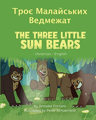 The Three Little Sun Bears (Ukrainian-English): ???? ?????????? ... World Of Stories) (Ukrainian Edition)
