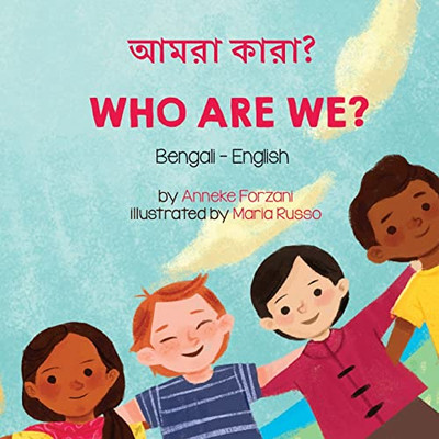 Who Are We? (Bengali-English): ???? ????? (Language Lizard Bilingual Living In Harmony) (Bengali Edition)