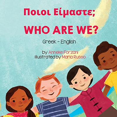 Who Are We? (Greek-English): ????? ??µaste; (Language Lizard Bilingual Living In Harmony) (Greek Edition)