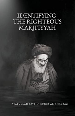 Identifying The Righteous Marji?Iyyah