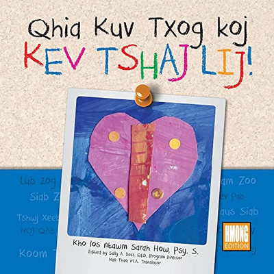 Qhia Kuv Txog Koj Kev Tshaj Lij! Hmong Edition (Sino Tibetan Edition)