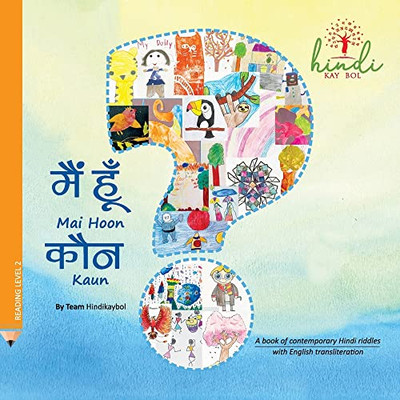 Mai Hoon Kaun?: With English Transliteration (Hindi Edition)