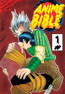 Anime Bible ( Pure Anime ) No.1