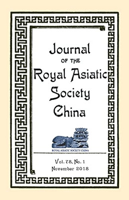 Journal Of The Royal Asiatic Society China Vol.78 No.1