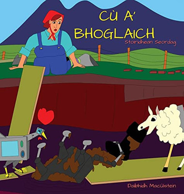 Cù A' Bhoglaich (Stòiridhean Seòrdag) (Scots Gaelic Edition)